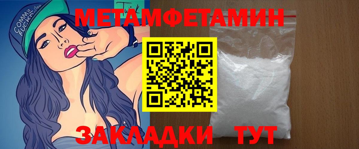 Гусиноозёрск  АМФЕТАМИН VHQ  Amphetamine  Вход с VPN 