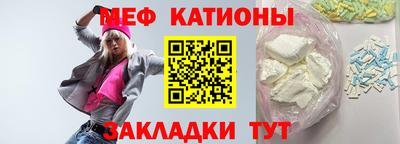 МДМА Гатчина