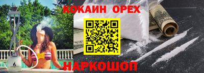 МДМА Гатчина