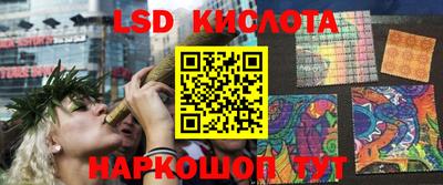 трава Донецк