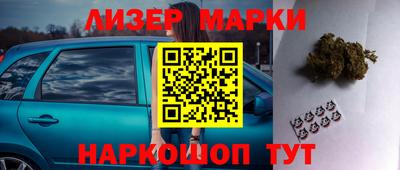 кокаин Балаково