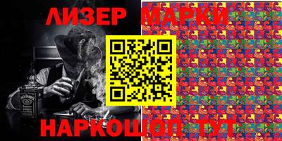 кокаин Балаково