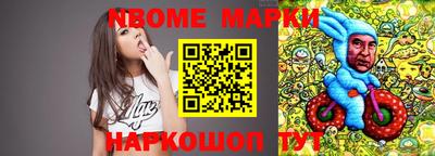 СК Балашиха