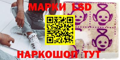 кокаин Балаково