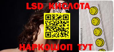 кокаин Балаково