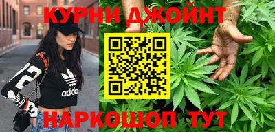 кокаин Балаково