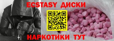 кокаин Балаково