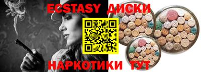 МДМА Гатчина
