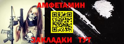 МДМА Гатчина