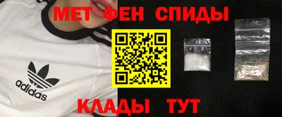 МДМА Гатчина