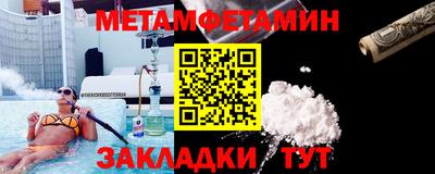 мяу мяу мука Гай
