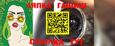 ешки Гагарин