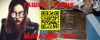 герыч Балахна