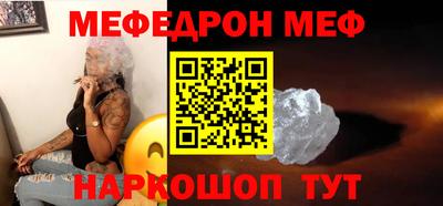 СК Балашиха