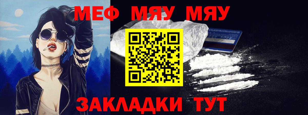 Героин  Cocaine  Гашиш  Мефедрон   Канабис  NBOMe  Гусиноозёрск  Амфетамин   LSD-25 