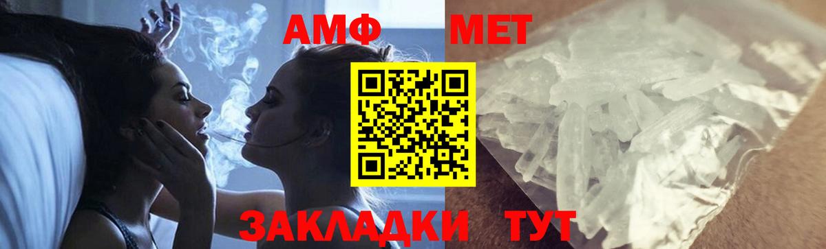 Первитин мет  Гусиноозёрск 