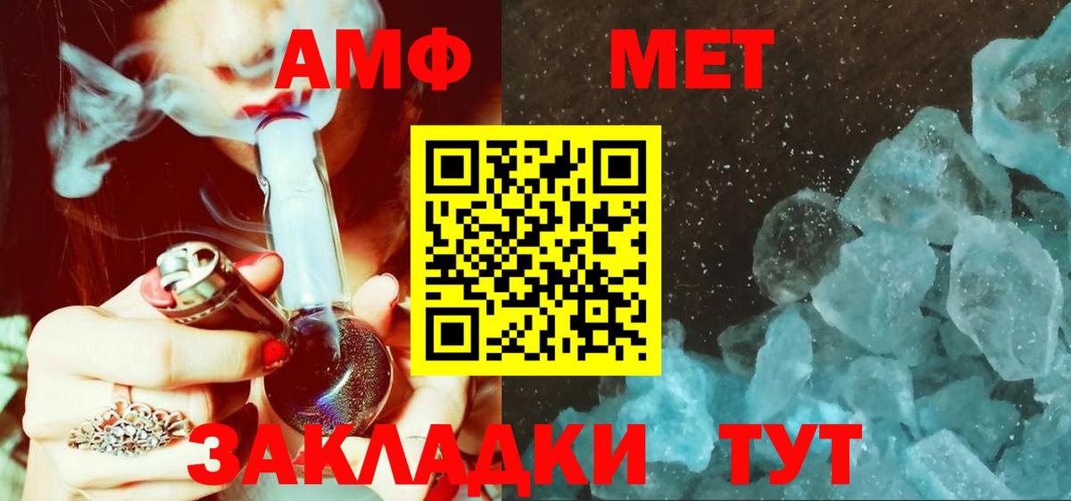 Первитин Декстрометамфетамин 99.9% Гусиноозёрск