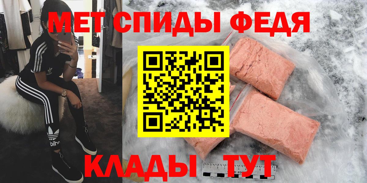 Гусиноозёрск  Метамфетамин Декстрометамфетамин 99.9%  Вход с VPN 