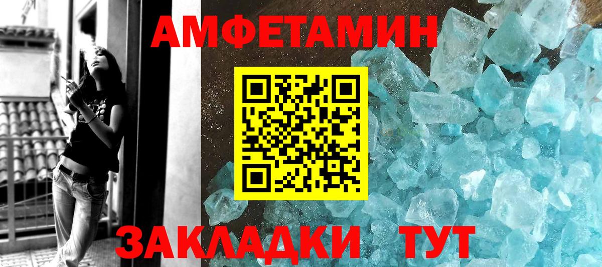 Мефедрон   Гусиноозёрск  Вход с VPN  Конопля  Cocaine 