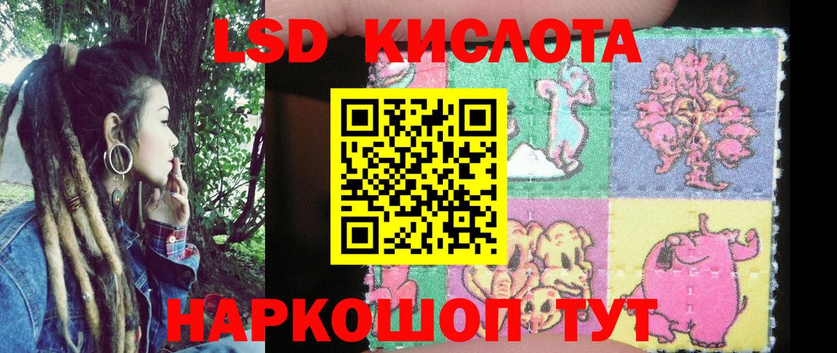 Гусиноозёрск  Марки N-bome 1500мкг  Вход с VPN  Марки N-bome 1500мкг 