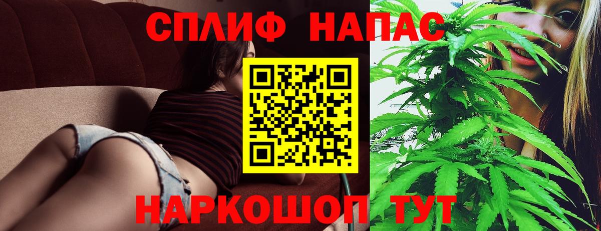 Гусиноозёрск  Конопля SATIVA & INDICA  Канабис ГИДРОПОН  Шишки марихуана MAZAR  Вход с VPN 