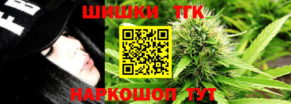 МАРИХУАНА марихуана  Марихуана OG Kush  Конопля сатива  Гусиноозёрск  Канабис план 